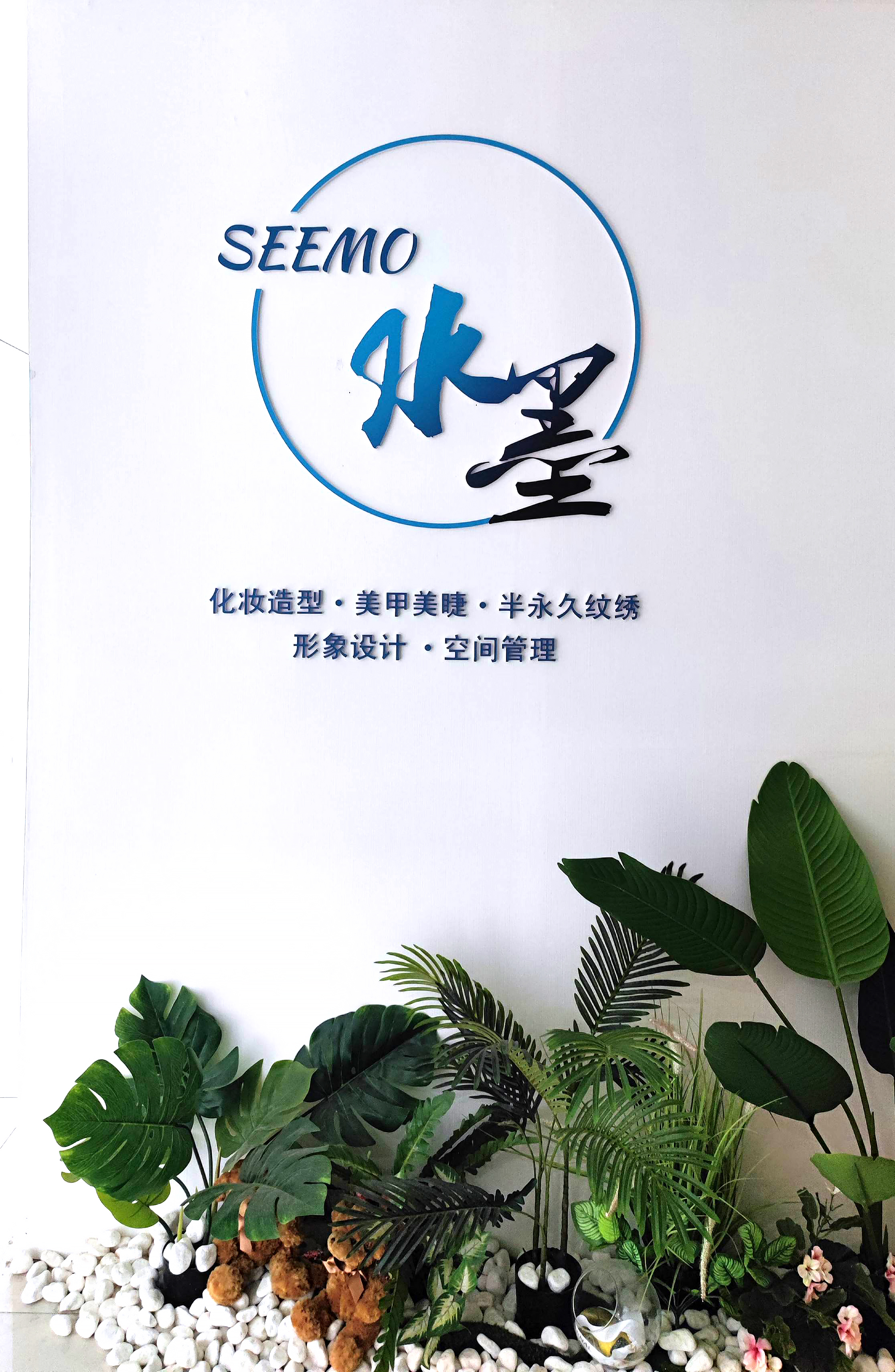 前台
