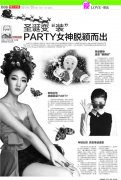 烟台水墨化妆学校张老师打造圣诞主题造型接受