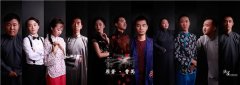 水墨再次受邀为工商学院“雷雨”话剧所有演员
