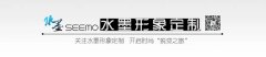 水墨影视化妆造型团队 ​全程跟妆-烟台市朗协短