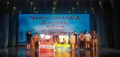 “放歌新时代，诵说新辉煌”，烟台朗协展演《