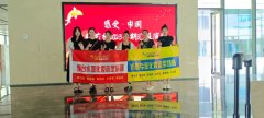 水墨形象定制助力“感受-中国”天歆艺术暑期汇