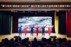 水墨形象定化妆团队“薪火相传.团结奋斗新征程