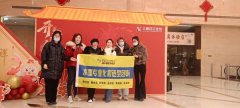 水墨形象定制化妆团队受邀山东立健药店连锁集