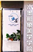 “艺承山海  青春国潮”青年戏曲演员汇报演出邀