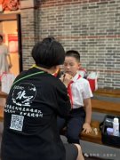 “孝善清廉润万家”烟台市“中华好家风”主题