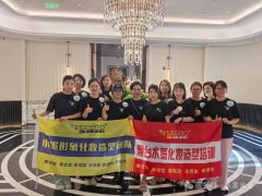 FW2025嘉合艺秀，邀请水墨美业化妆团队为来自各